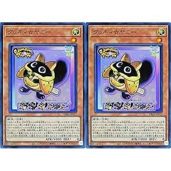 ヤミー　3枚　コンプリートセット　遊戯王 Amazon.co.jp: 【3枚セット】 遊戯王カード DBJH-JP018 ロリポー